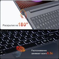 Ноутбук Ninkear A15 Plus 2025 16GB/1TB - Превью изображения №4 — Интернет-магазин Time-Shop