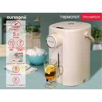 Oursson TP5135PD/IV