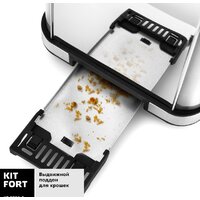 Тостер Kitfort KT-2036-6 (серебристый) - Превью изображения №5 — Интернет-магазин Time-Shop