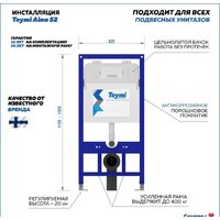 Инсталляция для унитаза Teymi Aina 52 T70011 - Превью изображения №7 — Интернет-магазин Time-Shop