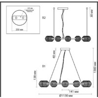 Подвесная люстра Odeon Light Troni 5041/120L - Превью изображения №4 — Интернет-магазин Time-Shop