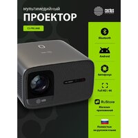 Проектор CACTUS CS-PRC.06B.WUXGA-A - Превью изображения №12 — Интернет-магазин Time-Shop
