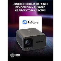 Проектор CACTUS CS-PRC.06B.WUXGA-A - Превью изображения №13 — Интернет-магазин Time-Shop