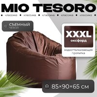 Кресло-мешок Mio Tesoro Poparada XXXL PO-65x85-SH (шоколад) - Превью изображения №1 — Интернет-магазин Time-Shop