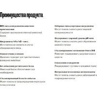 Сухой корм для собак Grandorf Maxi Breeds Turkey (с индейкой) 10 кг - Превью изображения №3 — Интернет-магазин Time-Shop