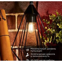 Светодиодная лампочка Rexant Шарик GL45 7.5Вт E27 600Лм 4000K нейтральный свет 604-124 - Превью изображения №3 — Интернет-магазин Time-Shop