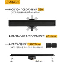 Трап/канал Axus Universal 800 Black - Превью изображения №10 — Интернет-магазин Time-Shop