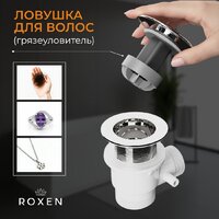 Сифон Roxen R70S-CH - Превью изображения №6 — Интернет-магазин Time-Shop