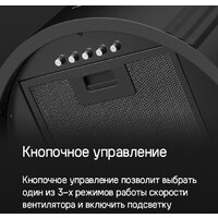 Кухонная вытяжка MAUNFELD Lee Side 397 (золотой) - Превью изображения №17 — Интернет-магазин Time-Shop