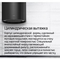 Кухонная вытяжка MAUNFELD Lee Side 397 (золотой) - Превью изображения №20 — Интернет-магазин Time-Shop