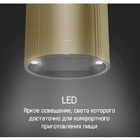 Кухонная вытяжка MAUNFELD Lee Side 397 (золотой) - Превью изображения №18 — Интернет-магазин Time-Shop
