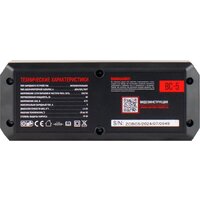 Зарядное устройство Verton Energy BC-5 - Превью изображения №6 — Интернет-магазин Time-Shop