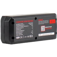 Зарядное устройство Verton Energy BC-5 - Превью изображения №5 — Интернет-магазин Time-Shop