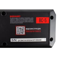 Зарядное устройство Verton Energy BC-5 - Превью изображения №13 — Интернет-магазин Time-Shop