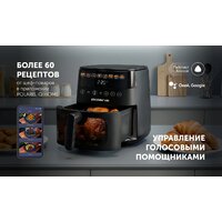 Аэрогриль (аэрофритюрница) Polaris PAF 8003W Wi-Fi IQ Home (черный) - Превью изображения №16 — Интернет-магазин Time-Shop