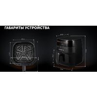 Аэрогриль (аэрофритюрница) Polaris PAF 8003W Wi-Fi IQ Home (черный) - Превью изображения №24 — Интернет-магазин Time-Shop