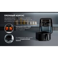 Аэрогриль (аэрофритюрница) Polaris PAF 8003W Wi-Fi IQ Home (черный) - Превью изображения №20 — Интернет-магазин Time-Shop