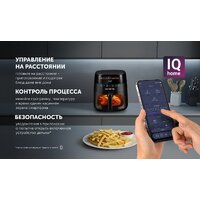 Аэрогриль (аэрофритюрница) Polaris PAF 8003W Wi-Fi IQ Home (черный) - Превью изображения №14 — Интернет-магазин Time-Shop