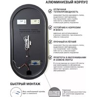 Зеркало EMZE Led с подсветкой и УФ-окантовкой 50x100 LED.UV.50.100.AUR (золото) - Превью изображения №6 — Интернет-магазин Time-Shop