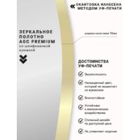 Зеркало EMZE Led с подсветкой и УФ-окантовкой 50x100 LED.UV.50.100.AUR (золото) - Превью изображения №8 — Интернет-магазин Time-Shop