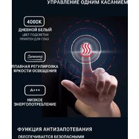 Зеркало EMZE Led с подсветкой и УФ-окантовкой 50x100 LED.UV.50.100.AUR (золото) - Превью изображения №9 — Интернет-магазин Time-Shop