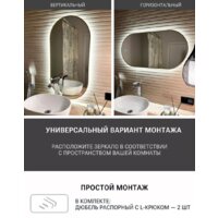 Зеркало EMZE Led с подсветкой и УФ-окантовкой 50x100 LED.UV.50.100.AUR (золото) - Превью изображения №5 — Интернет-магазин Time-Shop