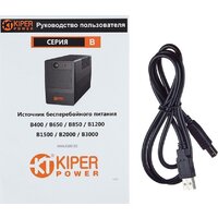 Источник бесперебойного питания Kiper Power B2000 USB (2000VA/1200W) - Превью изображения №5 — Интернет-магазин Time-Shop