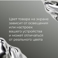 Рулонные шторы Franc Gardiner Blackout Silver 200x175 7794526 (белый) - Превью изображения №11 — Интернет-магазин Time-Shop