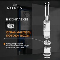 Инсталляция для унитаза Roxen StounFix Dual Fresh 868402 - Превью изображения №8 — Интернет-магазин Time-Shop