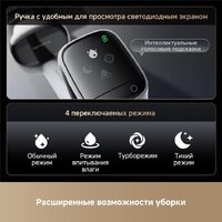 Вертикальный моющий пылесос Dreame G12 Wet and Dry Vacuum HHR32A (евровилка, черный) - Превью изображения №11 — Интернет-магазин Time-Shop