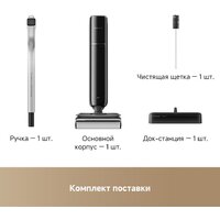 Вертикальный моющий пылесос Dreame G12 Wet and Dry Vacuum HHR32A (евровилка, черный) - Превью изображения №2 — Интернет-магазин Time-Shop