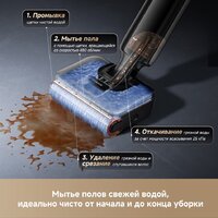 Вертикальный моющий пылесос Dreame G12 Wet and Dry Vacuum HHR32A (евровилка, черный) - Превью изображения №10 — Интернет-магазин Time-Shop