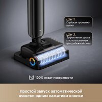 Вертикальный моющий пылесос Dreame G12 Wet and Dry Vacuum HHR32A (евровилка, черный) - Превью изображения №8 — Интернет-магазин Time-Shop