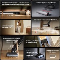 Вертикальный моющий пылесос Dreame G12 Wet and Dry Vacuum HHR32A (евровилка, черный) - Превью изображения №12 — Интернет-магазин Time-Shop