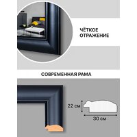 Зеркало Декарт Настенное в раме 8Л3698 (черный) - Превью изображения №6 — Интернет-магазин Time-Shop
