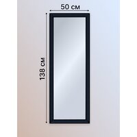 Зеркало Декарт Настенное в раме 8Л3698 (черный) - Превью изображения №7 — Интернет-магазин Time-Shop