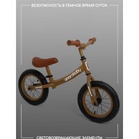 Беговел Amarobaby Road Racer (коричневый) - Превью изображения №4 — Интернет-магазин Time-Shop