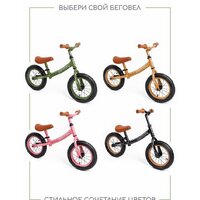 Беговел Amarobaby Road Racer (коричневый) - Превью изображения №10 — Интернет-магазин Time-Shop