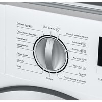 Стиральная машина MAUNFELD MBWM148S - Превью изображения №10 — Интернет-магазин Time-Shop