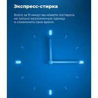 Стиральная машина MAUNFELD MBWM148S - Превью изображения №33 — Интернет-магазин Time-Shop