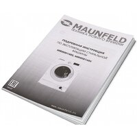 Стиральная машина MAUNFELD MBWM148S - Превью изображения №21 — Интернет-магазин Time-Shop