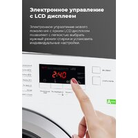 Стиральная машина MAUNFELD MBWM148S - Превью изображения №28 — Интернет-магазин Time-Shop