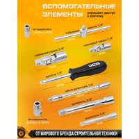 Универсальный набор инструментов JCB 4821-5DS (59773) - Превью изображения №11 — Интернет-магазин Time-Shop