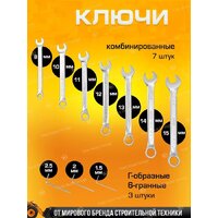 Универсальный набор инструментов JCB 4821-5DS (59773) - Превью изображения №9 — Интернет-магазин Time-Shop