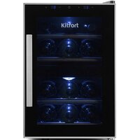 Винный шкаф Kitfort KT-2405 - Превью изображения №2 — Интернет-магазин Time-Shop