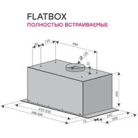 Кухонная вытяжка Konigin Flatbox Full 50 (черный) - Превью изображения №11 — Интернет-магазин Time-Shop