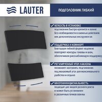 Ванна Lauter Bianca 140 21207140 (с ножками, черным подголовником и черным лиц.экраном) - Превью изображения №9 — Интернет-магазин Time-Shop