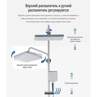 Душевая система  FRAP F2484 - Превью изображения №10 — Интернет-магазин Time-Shop