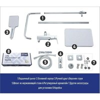 Душевая система  FRAP F2484 - Превью изображения №9 — Интернет-магазин Time-Shop