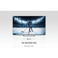 MiniLED телевизор Haier 55 MiniLED M4 - Превью изображения №3 — Интернет-магазин Time-Shop